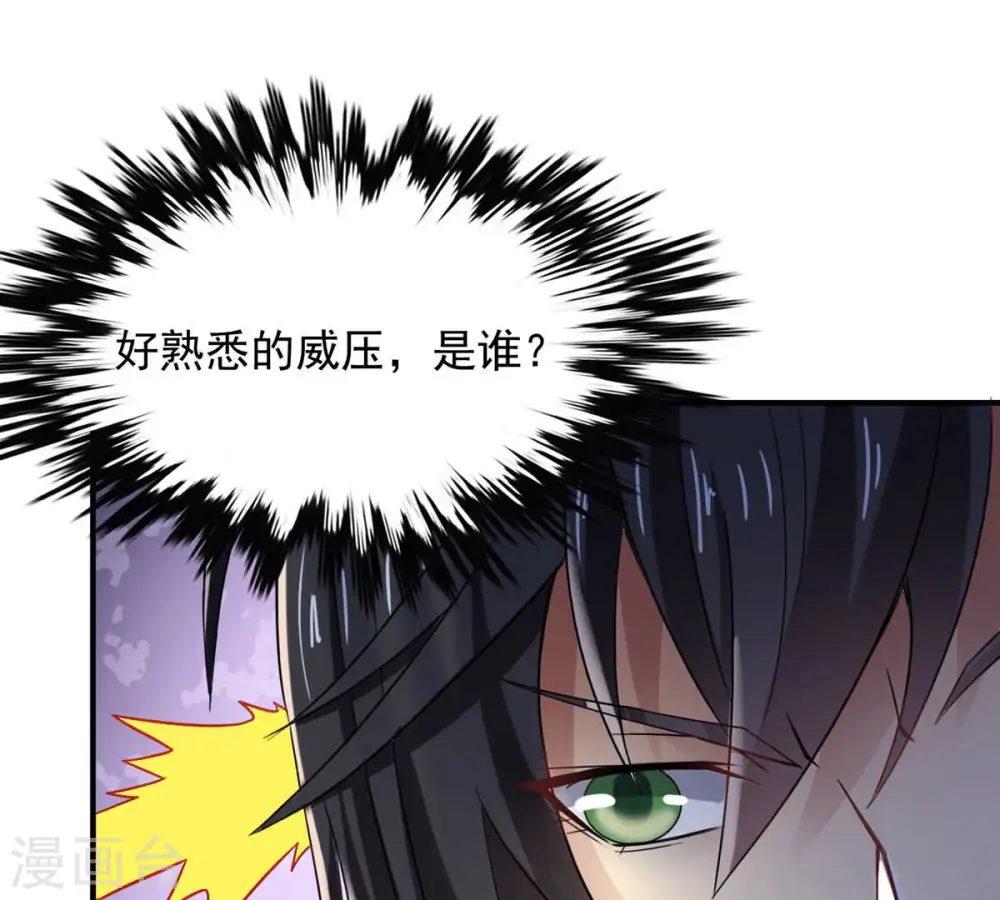 第144话 很妙的主意9