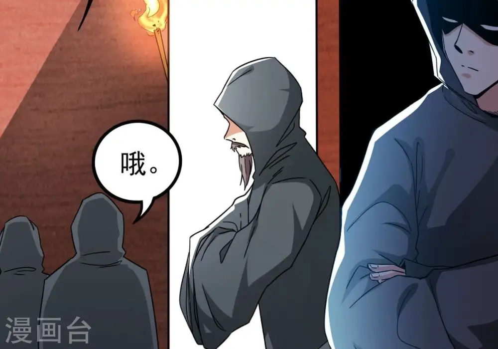 第350话 王的象征53