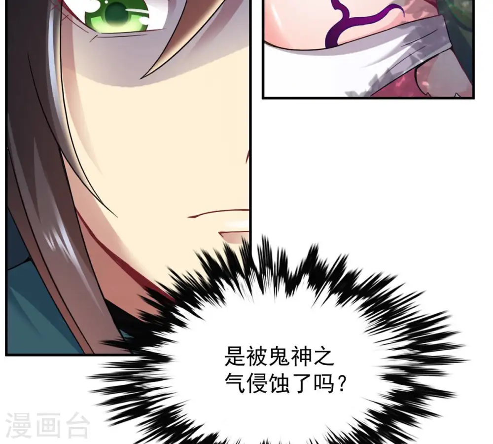 第149话 我是在救你5
