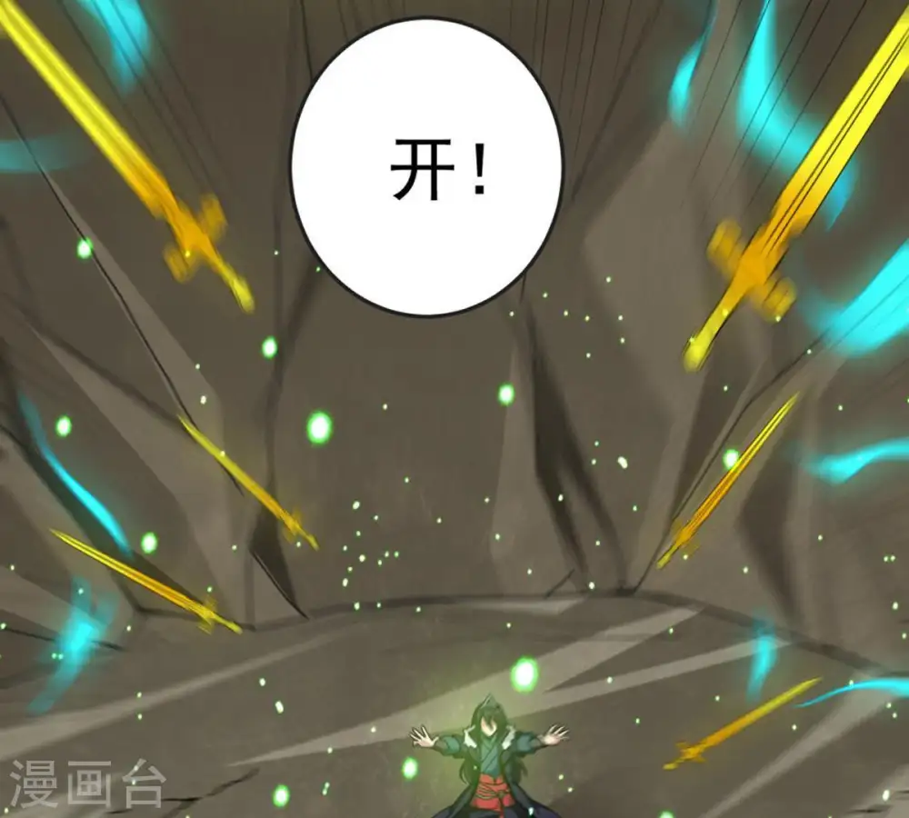 第53话 吞噬熔炉23