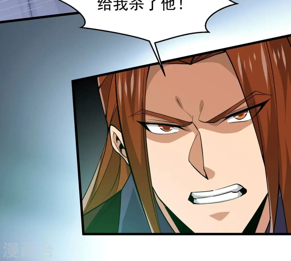 第307话 你到底是谁！33