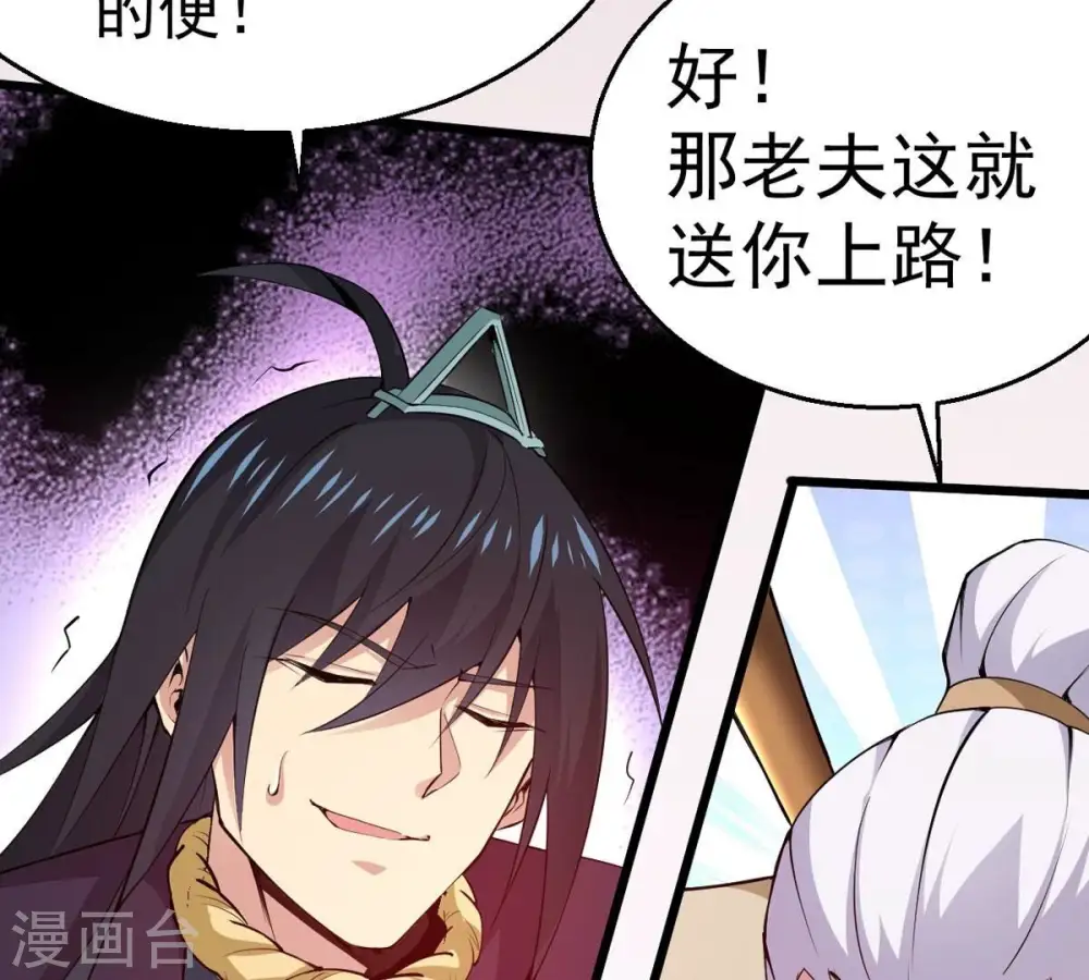 第282话 放我走？41