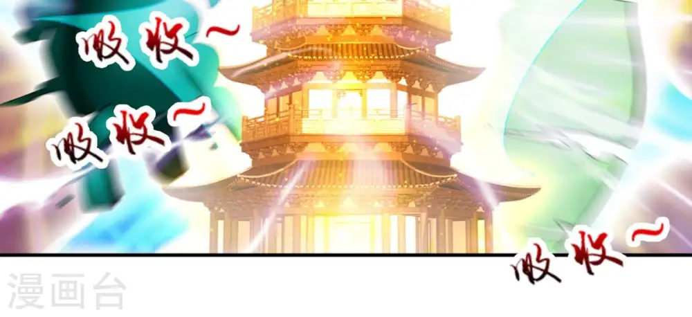 第134话 玄上君王塔64