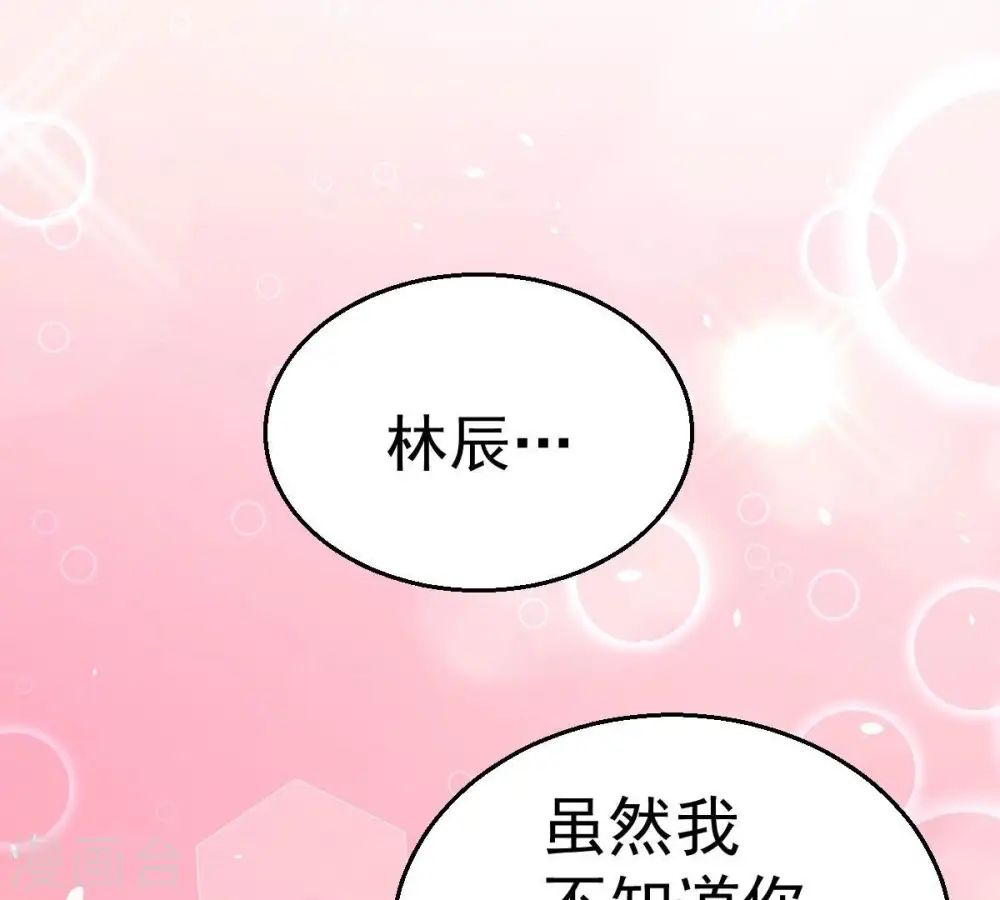 第200话 难道只能这样解毒？36