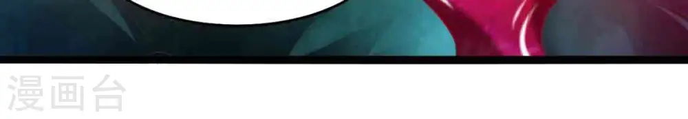 第173话 这就是血天池？10