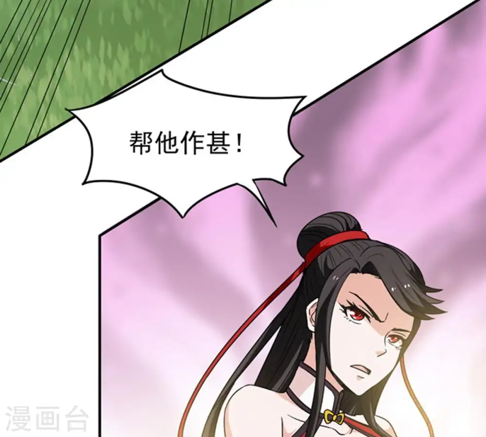 第71话 酒将肖问71