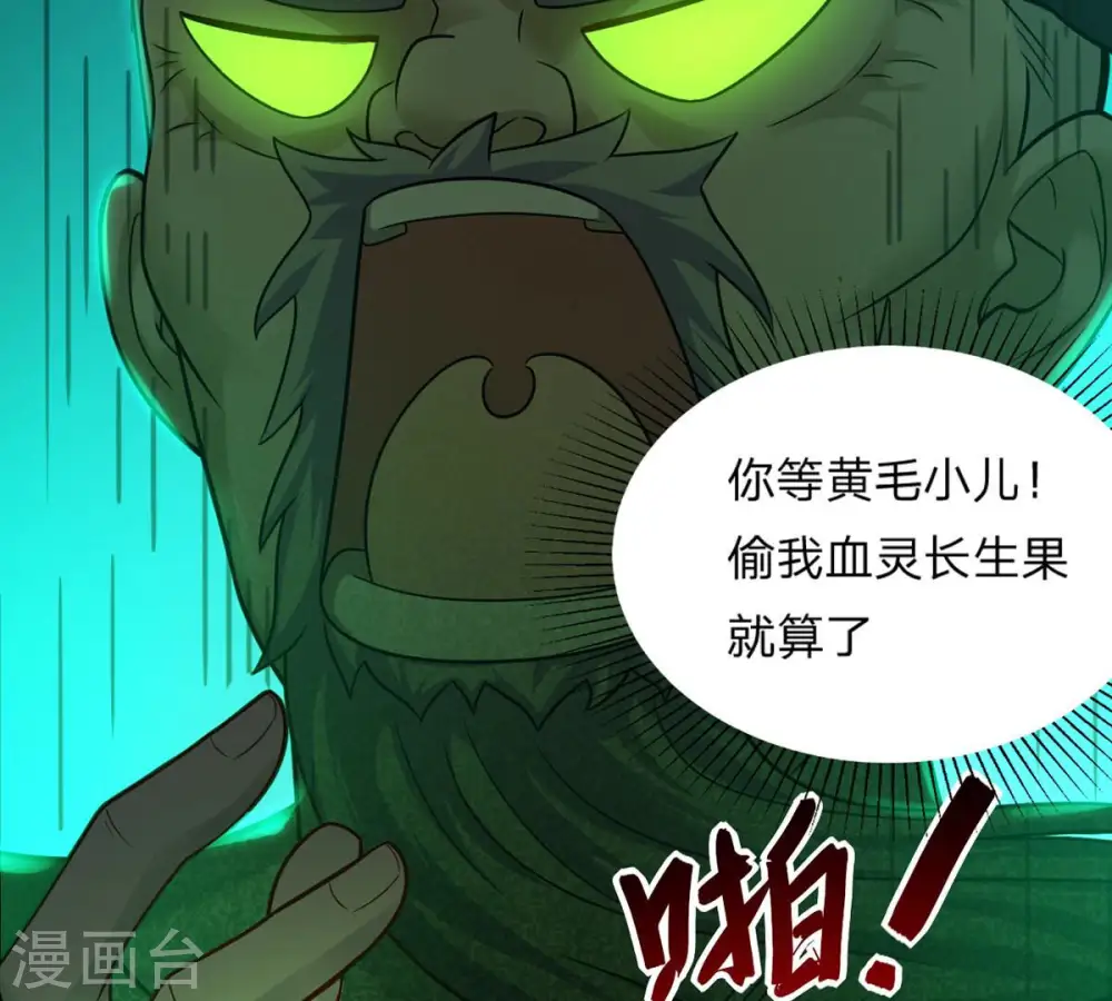 第157话 极道之石26