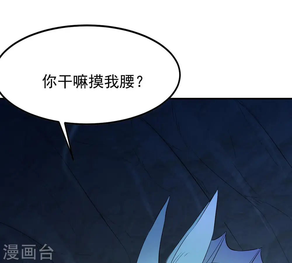第75话 蘑菇做汤？17