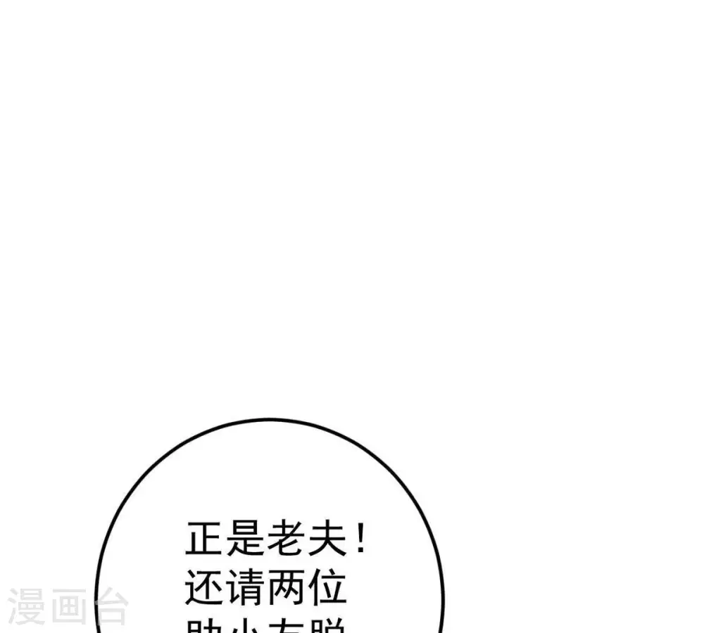 第11话 救人12