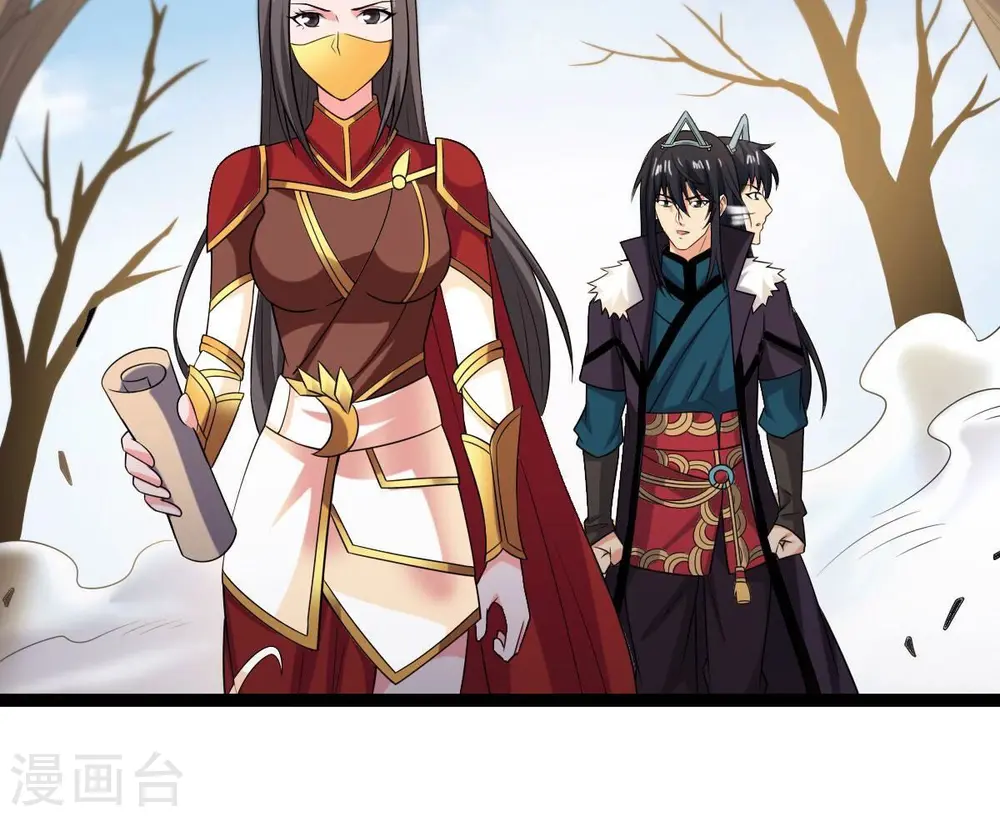 第264话 虚刃池50