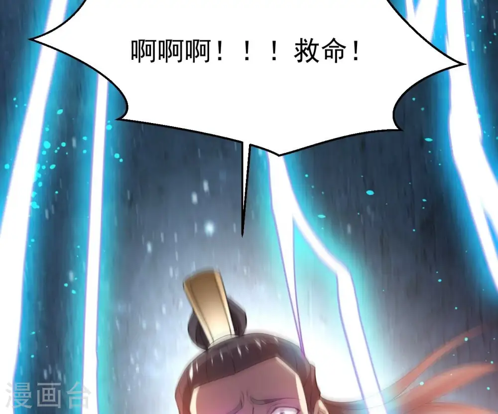 第345话 一人身，两狂人16
