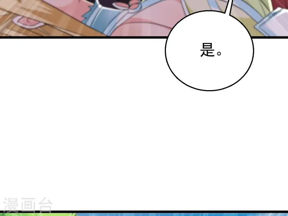 第348话 暗铭58