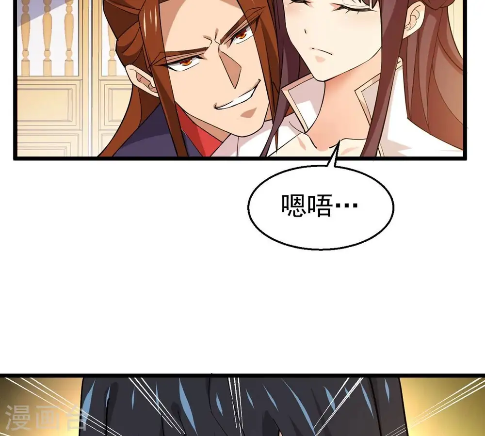 第328话 我不会娶她！50