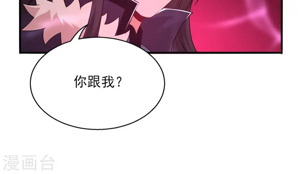 第176话 与血蛟龙合作31