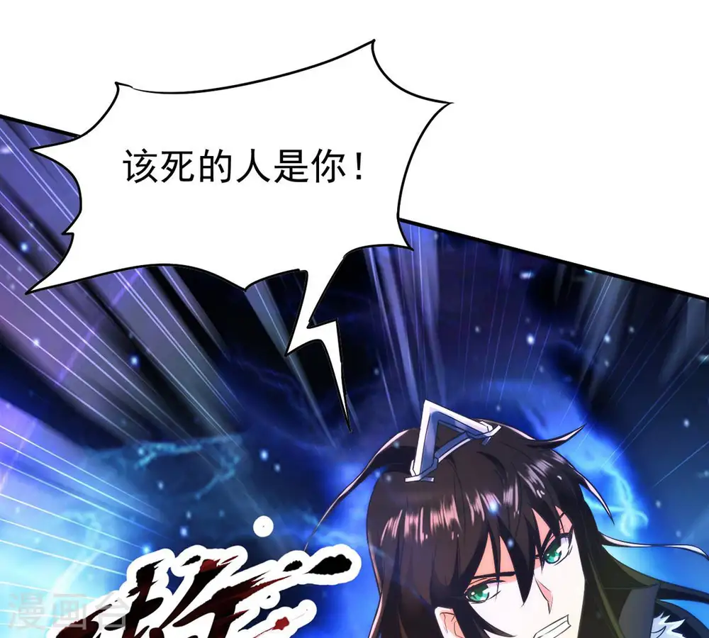 第87话 你把云衣师姐怎么了！12