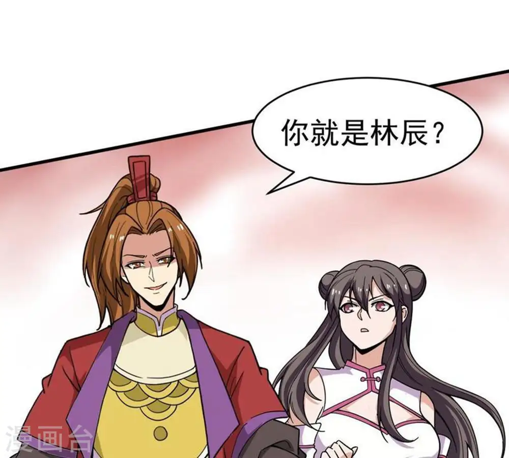 第44话 运气王12