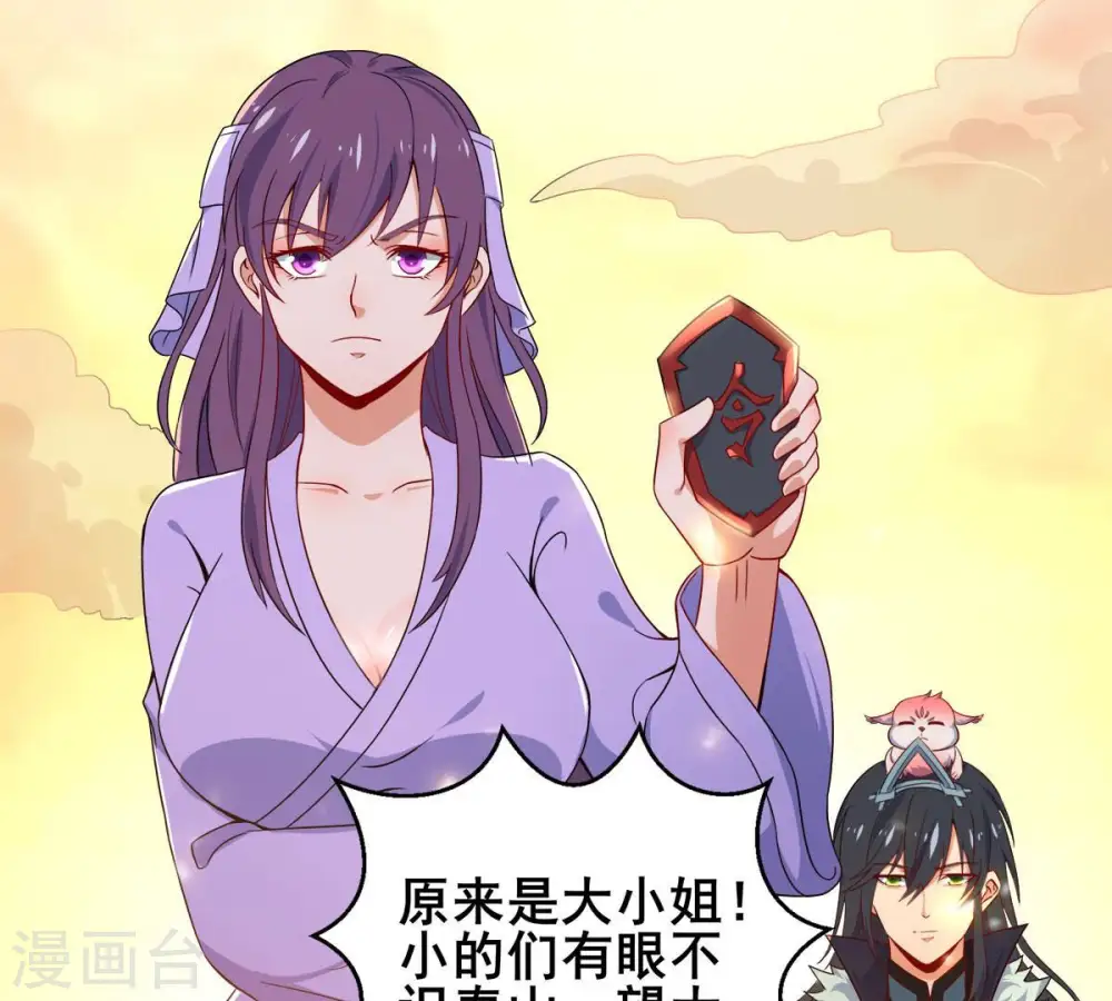 第180话 初入血城44