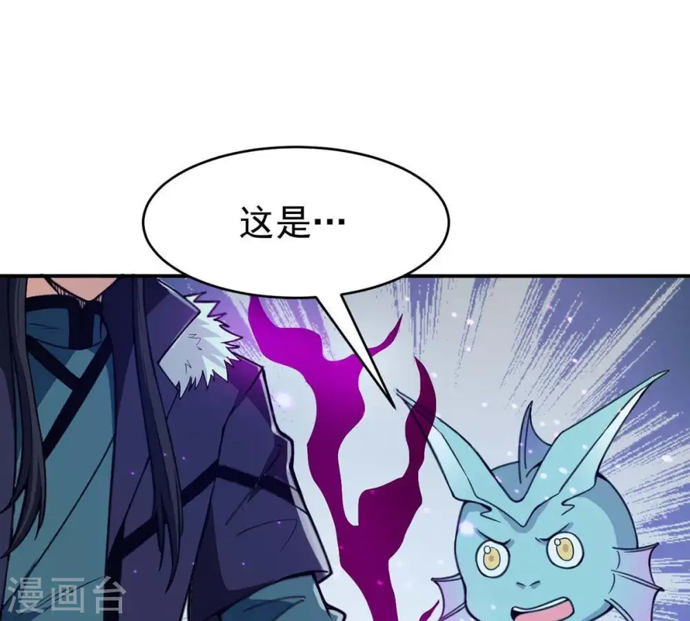 第78话 林辰小心！42