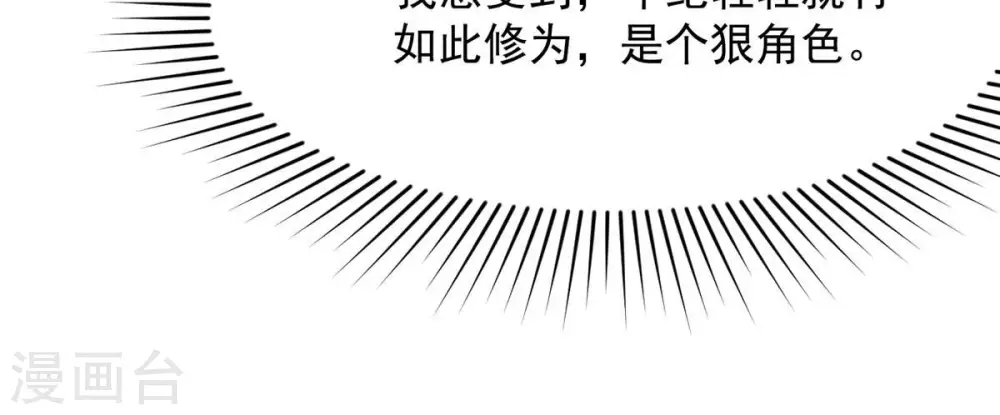第117话 师命难为34