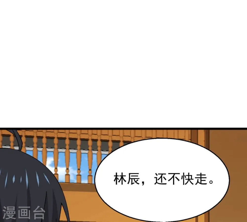 第339话 冰火道图77