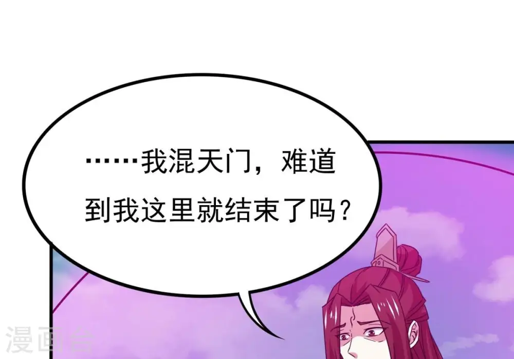 第346话 王血天印46
