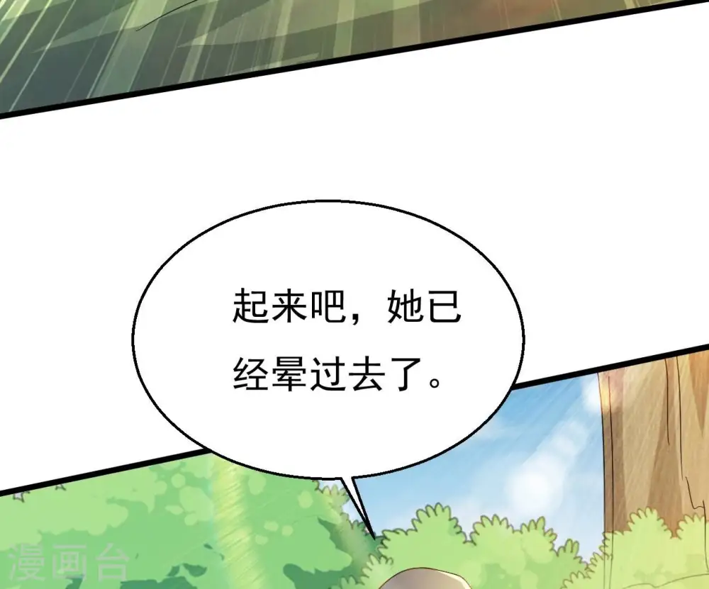 第348话 暗铭46