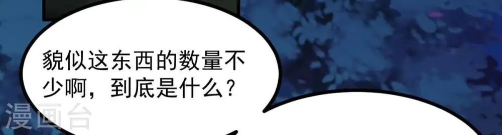 第99话 紫雷之源56