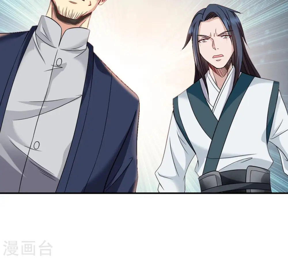 第119话 刑堂必杀令61