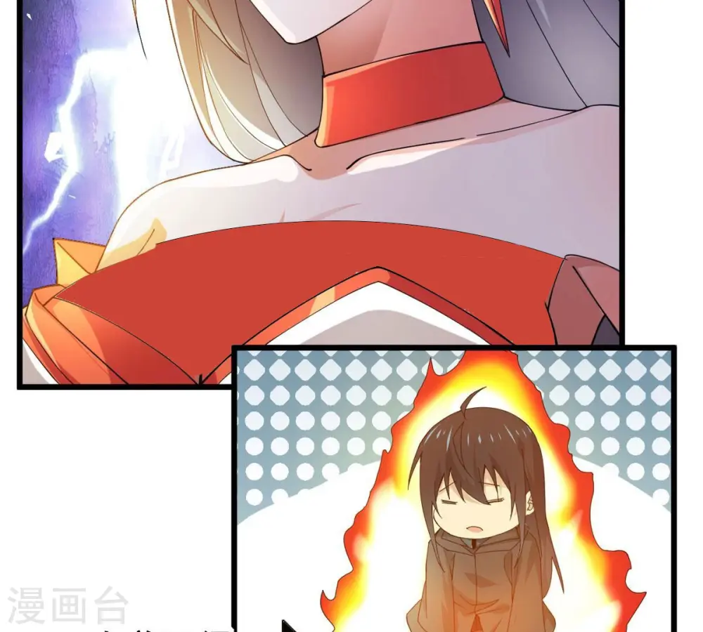 第364话 妖妃34