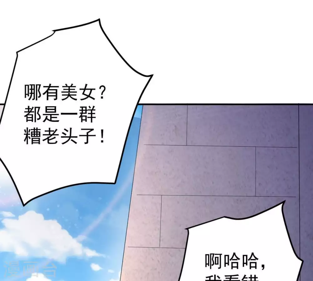 第14话 再回夜潮城45
