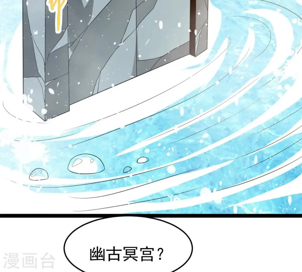 第295话 幽冥虚王6
