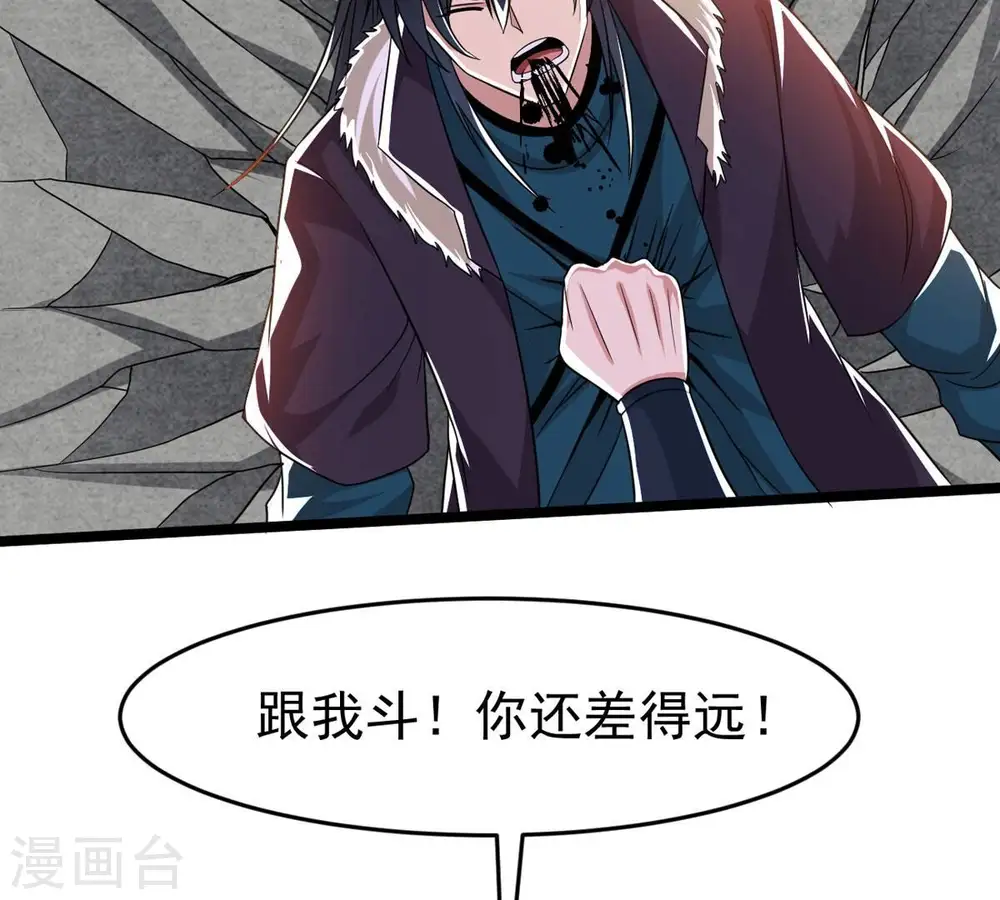 第298话 只要两个人？！46
