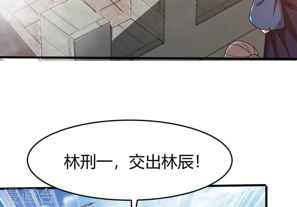 第374话 覆灭林家！80