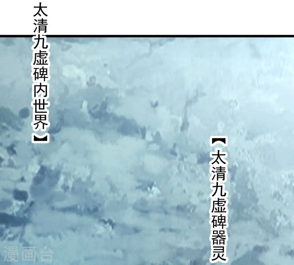 第318话 跟我去暗族吧3