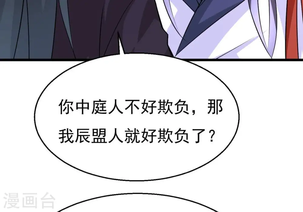 第286话 无情剑法75