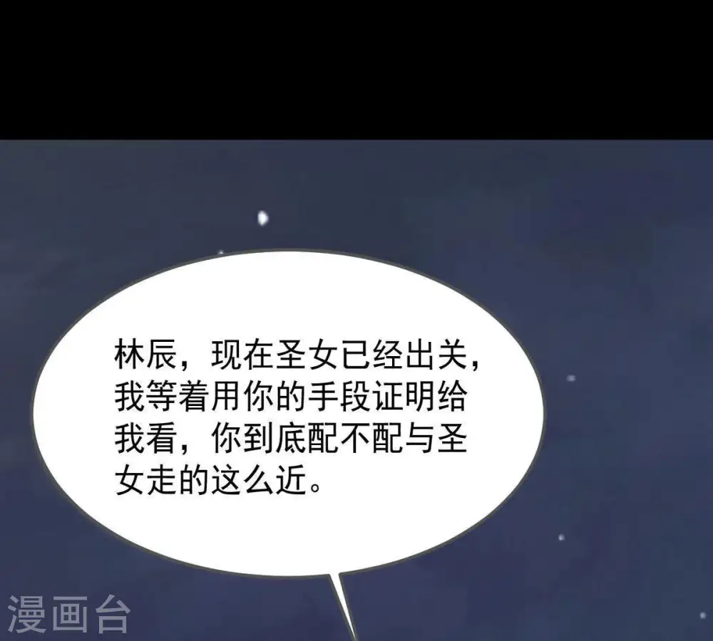 第99话 紫雷之源48