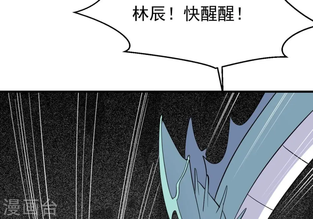 第300话 欲戴王冠，必承其重65