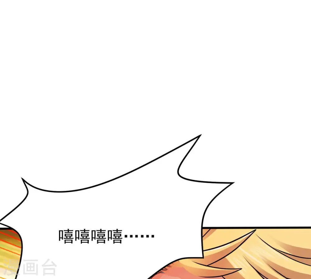 第128话 白瞳术25