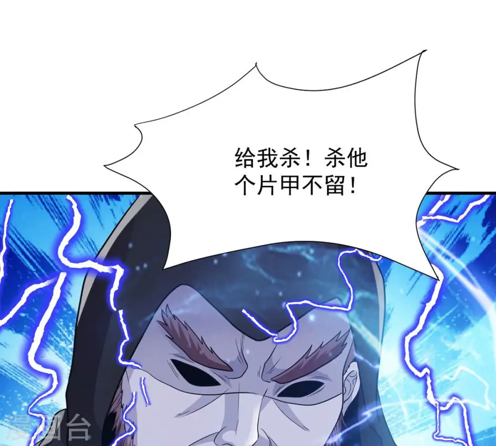 第104话 伏天之手8