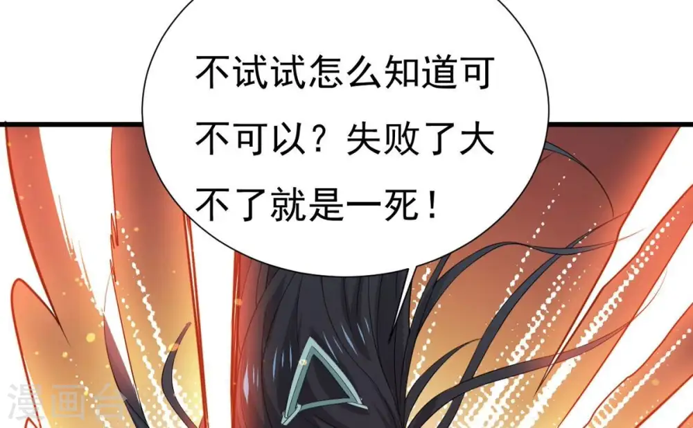 第289话 墓中遇险87