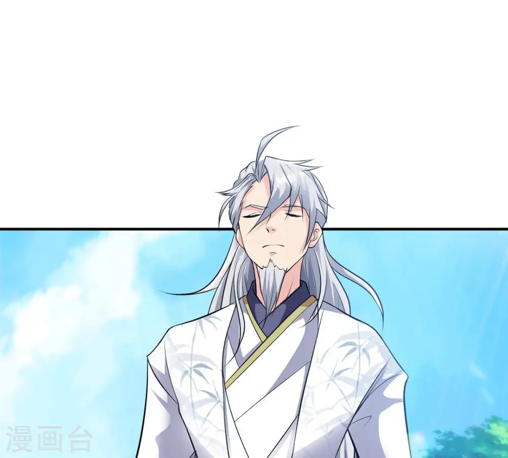 第115话 枭药前辈4