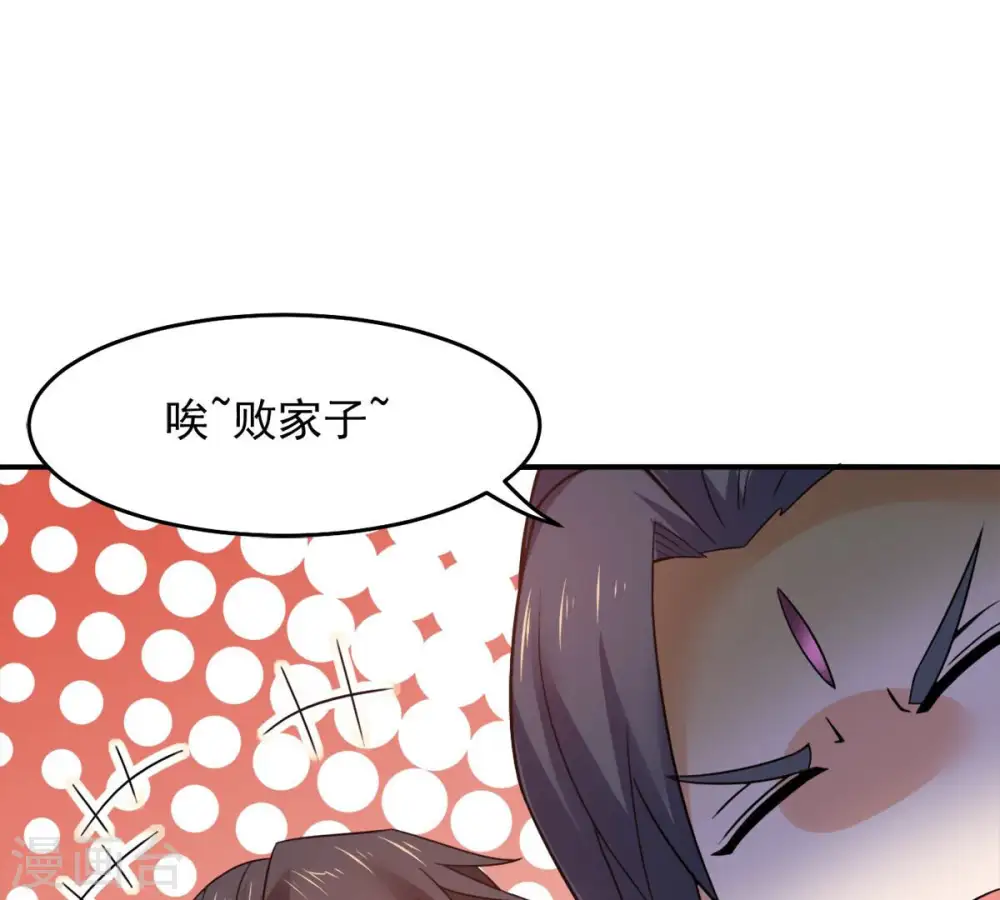 第146话 不能让人瞧不起58