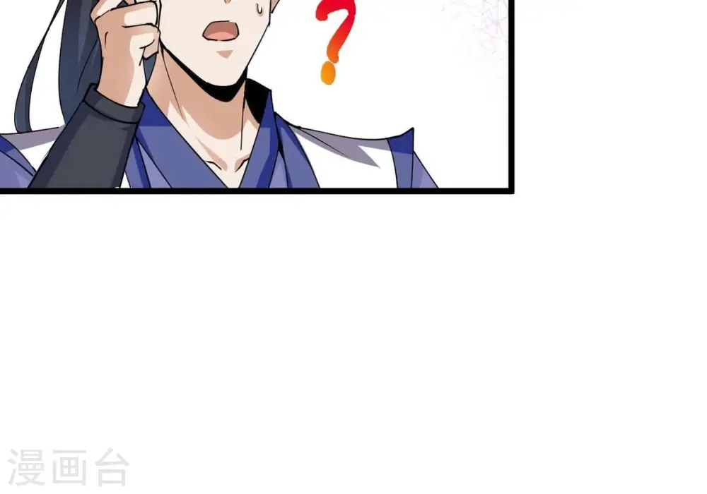 第253话 赤魔岭62