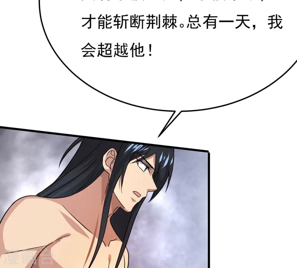 第369话 仙子你来了！34