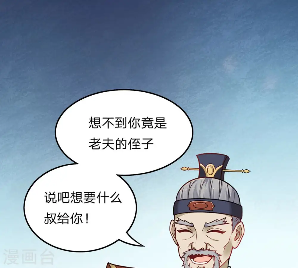 第157话 极道之石72