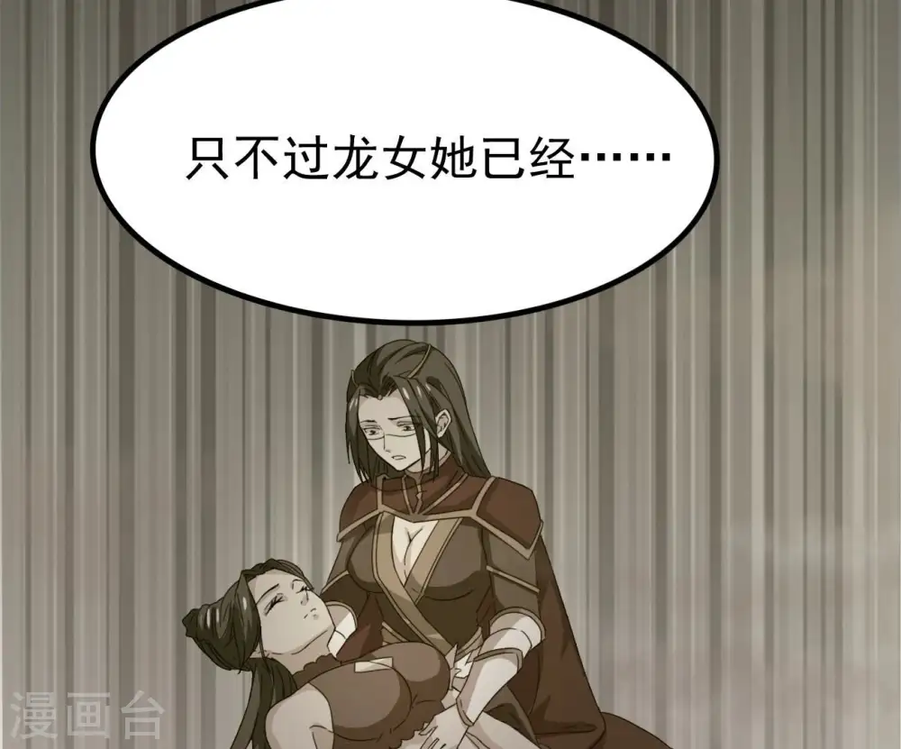 第332话 真正的大帝96