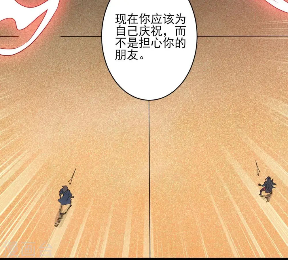 第299话 考验？4