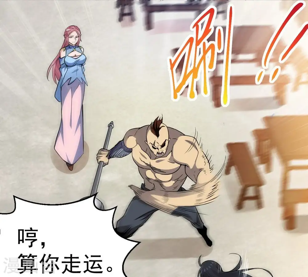 第271话 玉连谷第一世家6