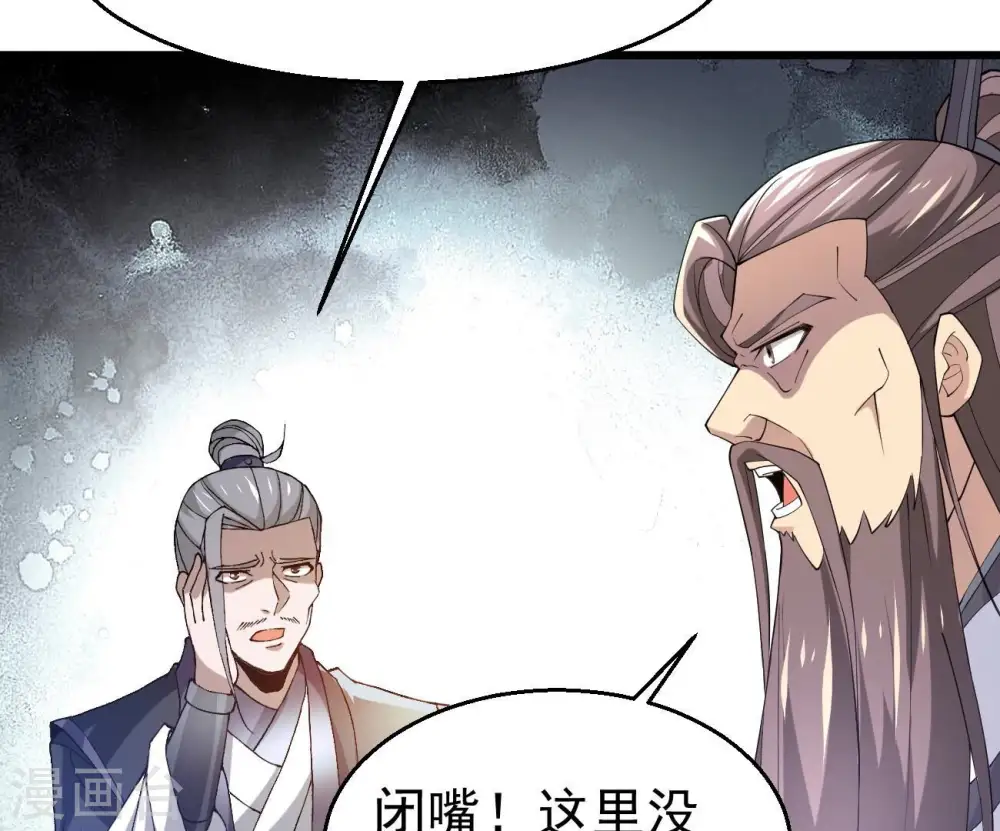 第345话 一人身，两狂人29