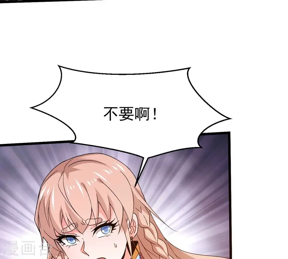 第378话 疯魔状态六亲不认88
